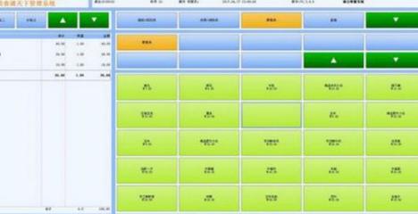 躍臣美食專家管理系統(專為餐飲行業打造) v3.95 官方版